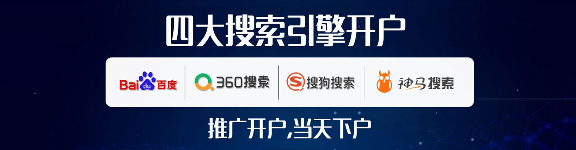 郸城微信信息流