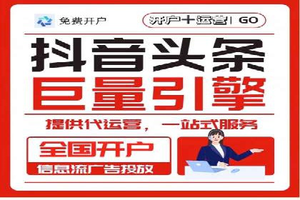 短视频信息流内容创作技巧：从案例中学习