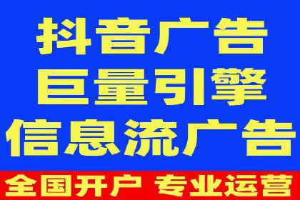 竞价广告的优化之道：某企业与竞价推广公司的合作经验分享