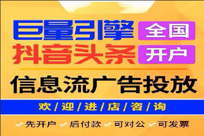 百度推广账户质量度提升策略及某企业成功实践